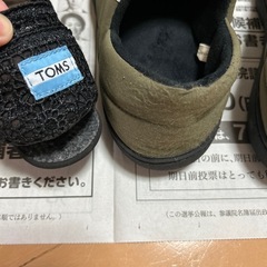 決まりました  長靴 靴  4足  の画像