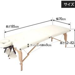 マッサージベッドの画像