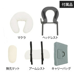 マッサージベッドの画像