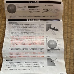 ノンバーストジムボール　バランスボールの画像