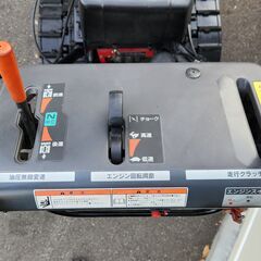 ブレード型除雪機 ホンダSB690の画像