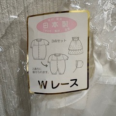 通年素材⭐︎ベビードレスの画像