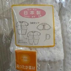 あったか素材⭐︎ベビードレスの画像