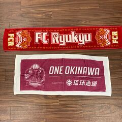 FC琉球Ｔシャツ＆タオル（中古品）の画像