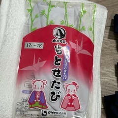 七五三 小物セットの画像