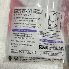 七五三 小物セットの画像
