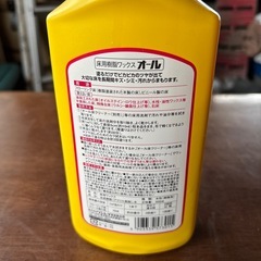 リンレイ　ワックスの画像