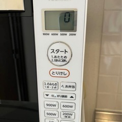 電子レンジの画像
