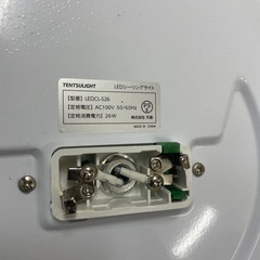LEDライト2点(30cm)の画像