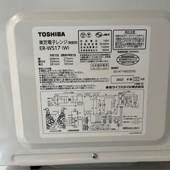 電子レンジの画像