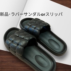 新品･ラバー編み込みデザインサンダルの画像