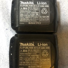 マキタ4モードインパクトドライバTP131D中古美品の画像