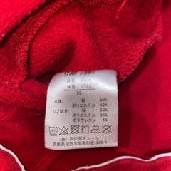 80 ロンパースの画像