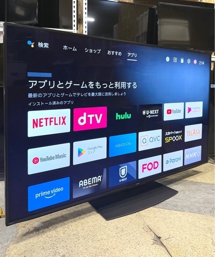 札幌引取り歓迎 美品 22年製 SHARP シャープ アクオス 4K対応 70V型液晶テレビ 4T-C70DN1 YouTube/Bluetooth対応