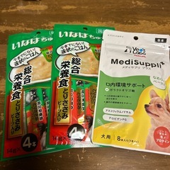 わんちゃん用品の画像