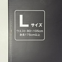 かいりき君 特許取得技術 アシストスーツ の画像