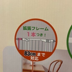 ロックゲートの画像
