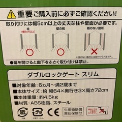 ロックゲートの画像