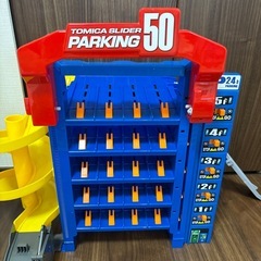 トミカ　スライダーパーキングの画像