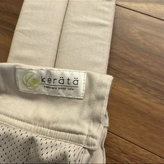 スリング　ケラッタの画像