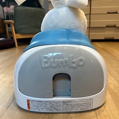 バンボ　テーブル付きの画像
