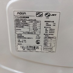 【安心の1年保証】AQUAのドラム式洗濯乾燥機の画像