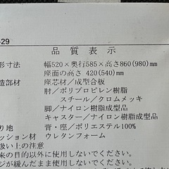 オフィスチェア　ワークチェア　メッシュチェア　グリーン／ブラック　キャスター付き　昇降式の画像