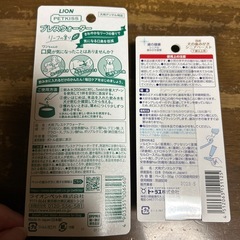 わんちゃん用品の画像
