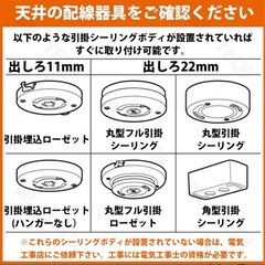 シーリングライト　調光　雲　ライト　照明　インテリア　リモコン　子ども部屋の画像