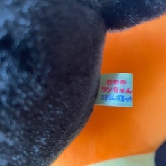 日本のワンちゃん　ころりんギミック　タイトー限定／チャリパンダギミックぬいぐるみ　自転車の画像