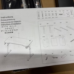 新品　未組立 ゲーミングデスク パソコンデスク 140cm 奥行60cm 昇降式 パソコンデスク 組み立て式 ドリンクホルダー付き コントローラー置きの画像