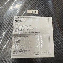 新品　未組立 ゲーミングデスク パソコンデスク 140cm 奥行60cm 昇降式 パソコンデスク 組み立て式 ドリンクホルダー付き コントローラー置きの画像