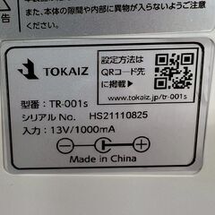 【TOKAIZ】 タイムレコーダー TR-001s 動作確認済み タイムカード 打刻 勤怠管理 オフィス 事務機器 店舗 A0576の画像