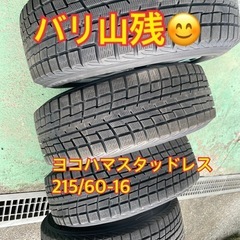HONDAヴェセル純正アルミ付きスタッドレス、バリ山残の画像