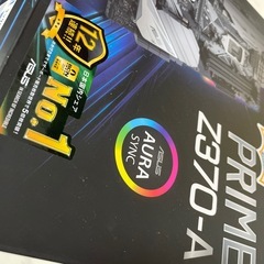 マザーボードとメモリーセットの画像