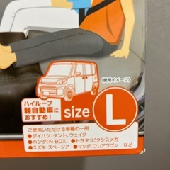 スペースクッションの画像