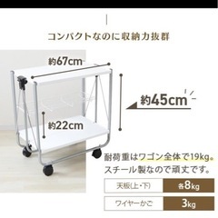 キッチンワゴン 3段 キャスター付き 折りたたみ 収納 サイドテーブル ホワイト スリムの画像