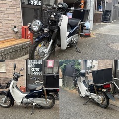 HONDA スーパーカブプロ‼️AA04‼️の画像