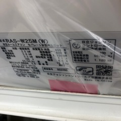 【ドリーム川西店御来店限定】☆ジモティー見たよ♪割引☆日立エアコン　RAS-W25M  2022年製　動作確認済み　クリーニング済み 【99560000023221】の画像
