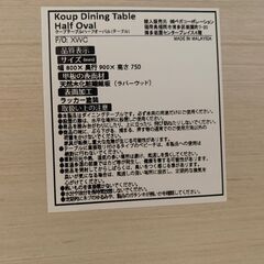北欧風2人掛けダイニングテーブルお譲りしますの画像