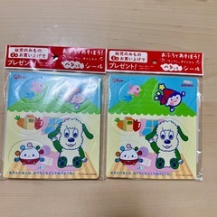 いないいないばあっ！おもちゃの画像