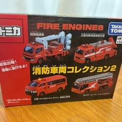 トミカセット
の画像