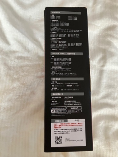 ELECOM Wi-Fi 6 ルーター WRC-X6000QS-G