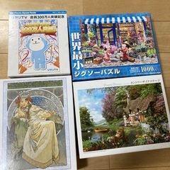 パズル4箱セットの画像