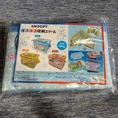 スヌーピー保冷保温収納スツール耐荷重50kgの画像