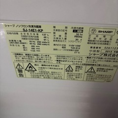 2ドア冷蔵庫　受け渡し決定の画像