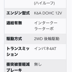エブリィ エブリイ エブリー エブ EVERY DA64 V バン ジョイン ターボ H25 2013年製 ハイルーフ 2WD 黒 ブラック K6A 大分 九州 宅配 個配 軽貨物 軽バン AT PW AC オートマ パワー ウィンドウ の画像