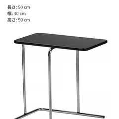 IKEA サイドテーブルの画像