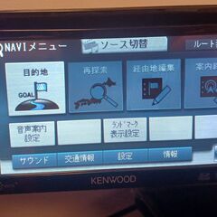 VICS- KENWOODカーナビの画像