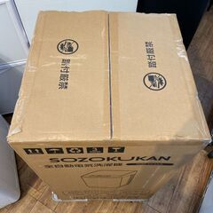 【新品・未開封】洗濯機 SOZOKUKAN WM-SK45A 2025年 4.5㎏ 家事家電 せんたくき【安心の3ヶ月保証・送料に設置費込み】🚚自社配送時💳代引き可🚚(現金、クレジット、スマホ決済対応)の画像